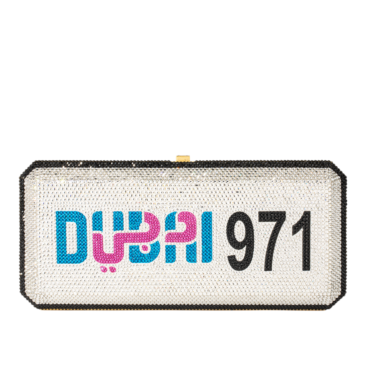 Dubai Plate 971 Clutch